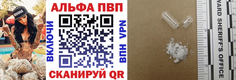 Alfa_PVP СК  MEGA ссылка  Казань 