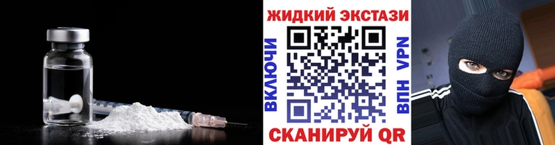 Бутират оксибутират  Казань 