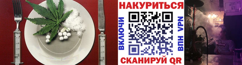 Canna-Cookies марихуана Казань