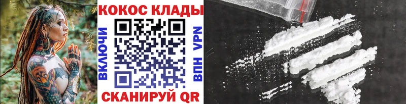 где продают наркотики  Казань  КОКАИН 98% 