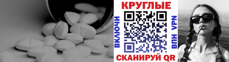 Ecstasy круглые  мега ссылка  Казань 