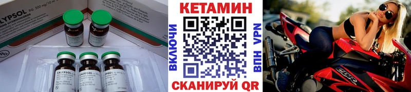 КЕТАМИН VHQ  omg сайт  Казань  наркотики 