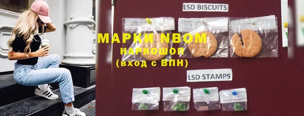 MDMA Premium VHQ Новодвинск