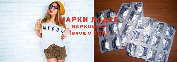 бутират Алзамай