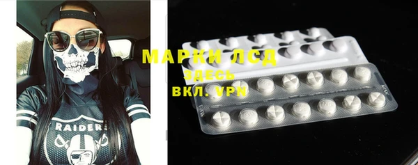 экстази Алексин