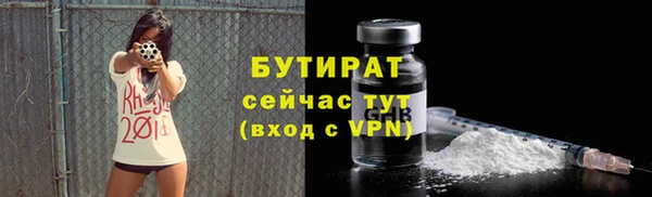 бутират Алзамай