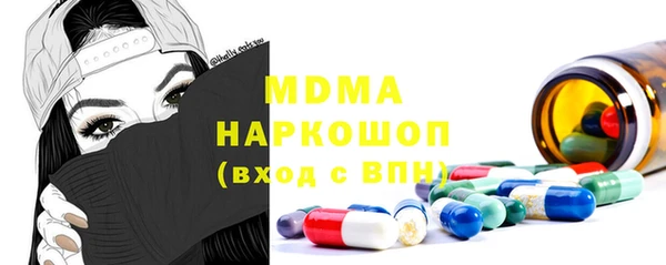 бутират Алзамай