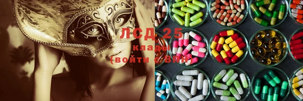 бутират Алзамай