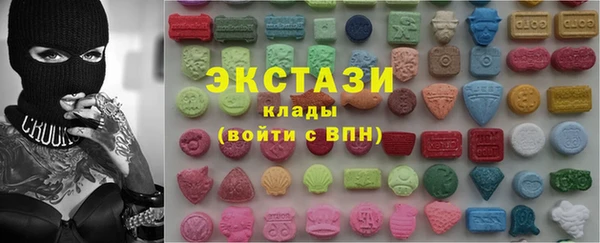 мдма Новозыбков