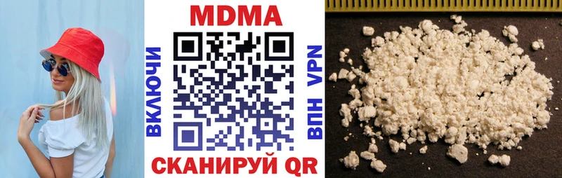 MDMA молли  купить закладку  Казань 
