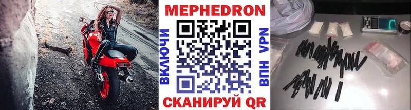 Мефедрон мяу мяу  Казань 