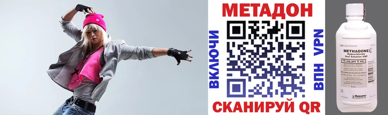 МЕТАДОН мёд  купить наркотики сайты  Казань 