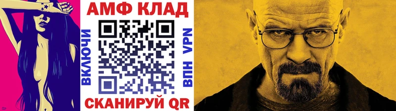 Метамфетамин витя где купить наркоту Казань