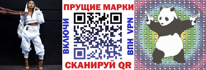 Марки N-bome 1,5мг  сколько стоит  Казань 