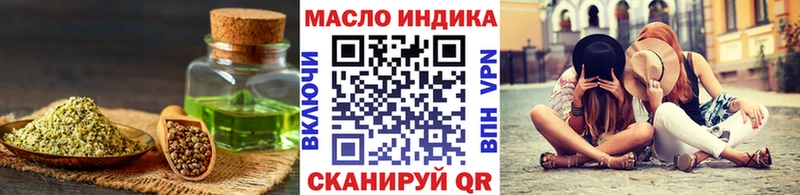 Дистиллят ТГК жижа МЕГА ТОР Казань